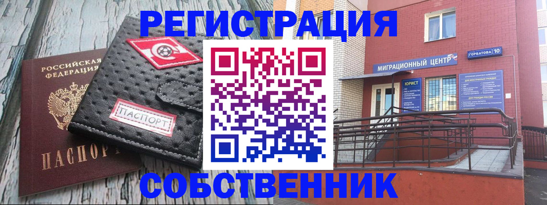 прописка поиск в Ужуре